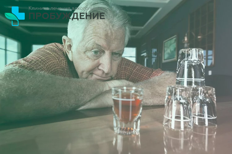 алкогольная ломка